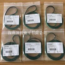 JUKI 2060 2070 2080 track overboard conveyor belt middle section Import and export section Original new