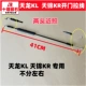 KL оригинальный поддерживающий трос открывания двери (Tianlong KL Tianjin KR)