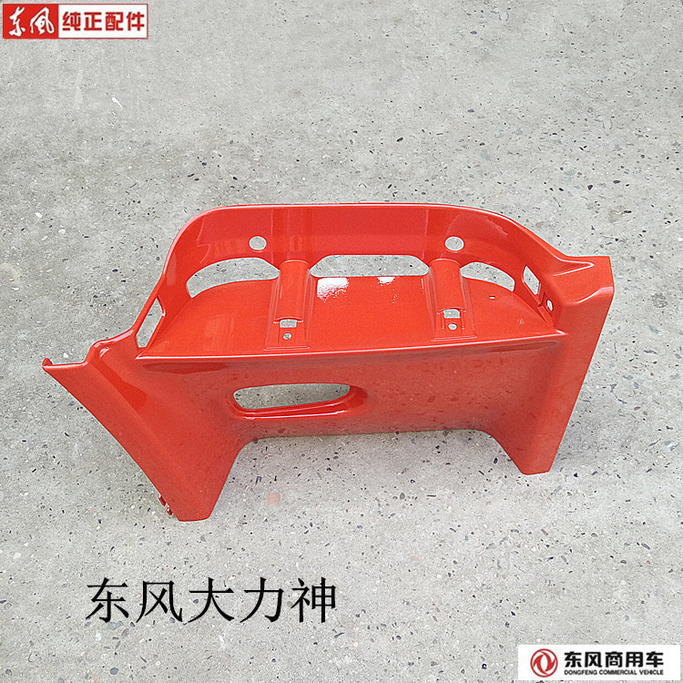 Hot selling special cabinet Dongfeng Vigorous Spirits Cab Boarding Pedal Shield Aluminum Pedal Hoardings Pedal Guard Board