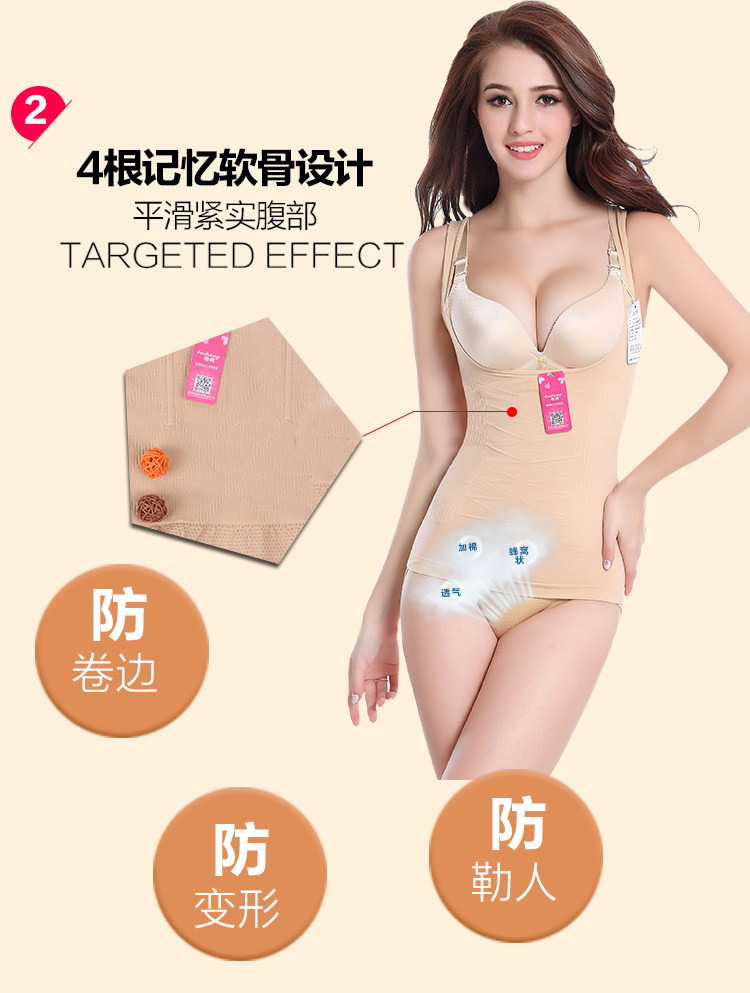 Corset amincissant - Ref 694022 Image 31