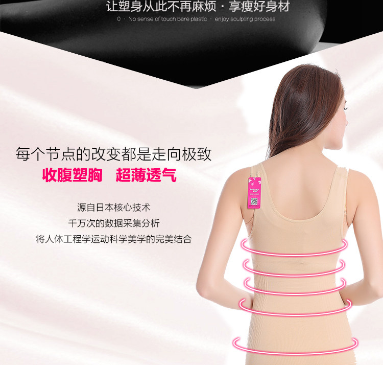 Corset amincissant - Ref 694022 Image 18