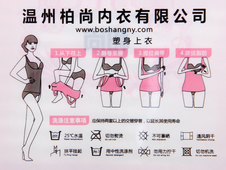 Corset amincissant - Ref 689849 Image 24