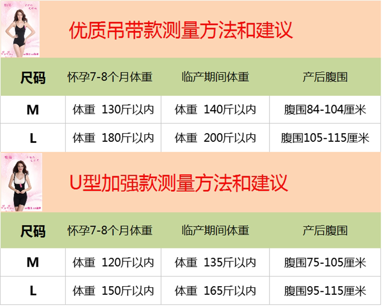 Corset amincissant - Ref 689849 Image 22