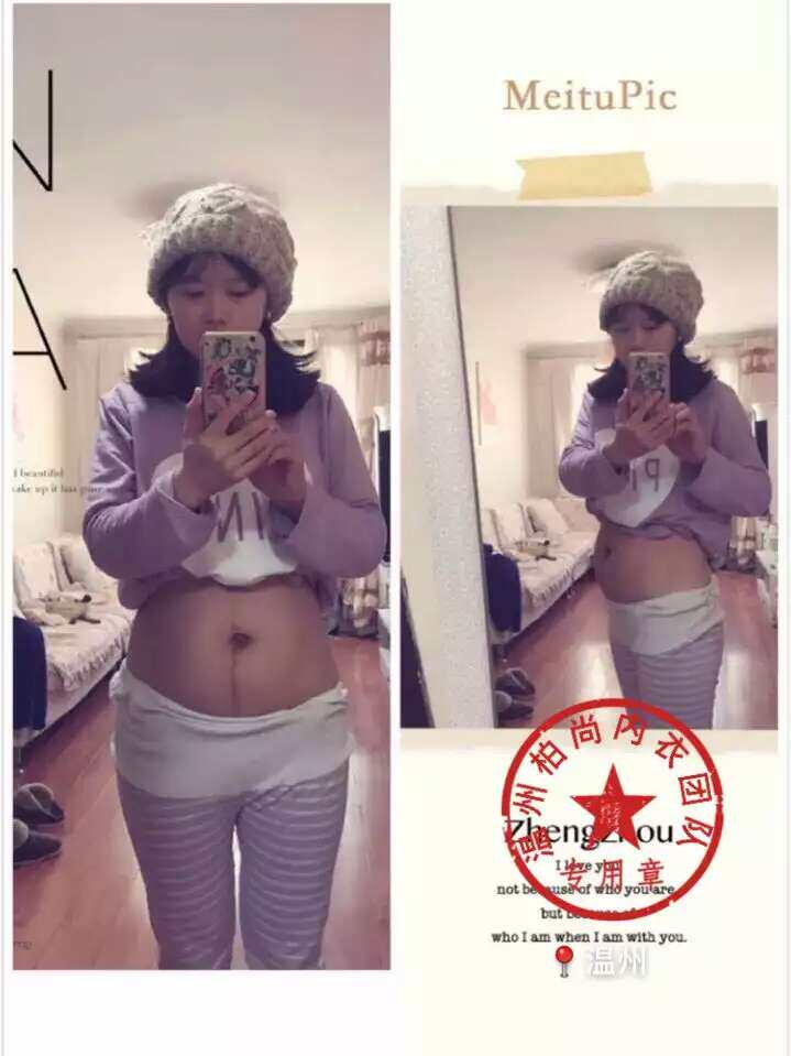 Corset amincissant - Ref 694022 Image 6