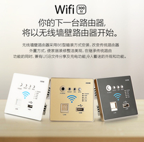 Type 86-120 Wall Router 300m Panel AP Wireless WiFi Relay Home Hotel Plug 220V Power Supply
