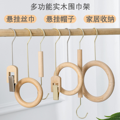 Tochigi Hook S Crowing Shop Shop вешалка висят крючок для одежды Крюк Крюк Сплошная дерево Версия брюки для одежды.