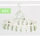 Matcha Green 18 клипов
