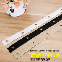 Clothing connecting belt connecting strip leather strip clothes clothing cloth strip set display accessories link clothing store