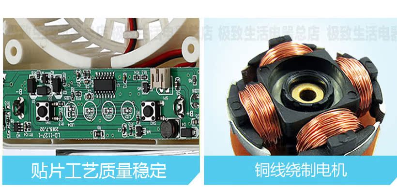 Ventilateur USB - Ref 403280 Image 21