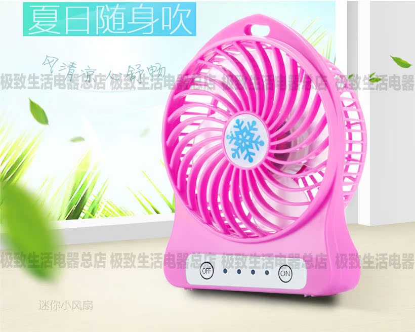Ventilateur USB - Ref 403280 Image 8