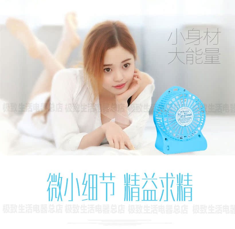 Ventilateur USB - Ref 403280 Image 20