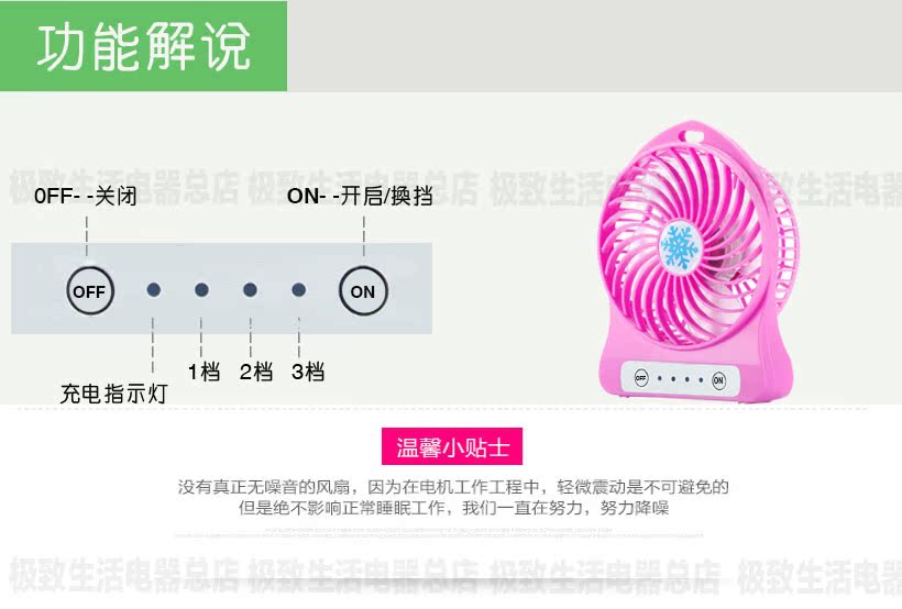 Ventilateur USB - Ref 403280 Image 7