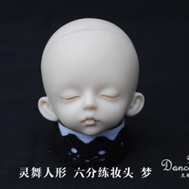 (Kaka) Heardance Humanoid 1 6 Points BJD Doll Original (Dream) Sleepless Eye 60% Practicing Makeup for sale