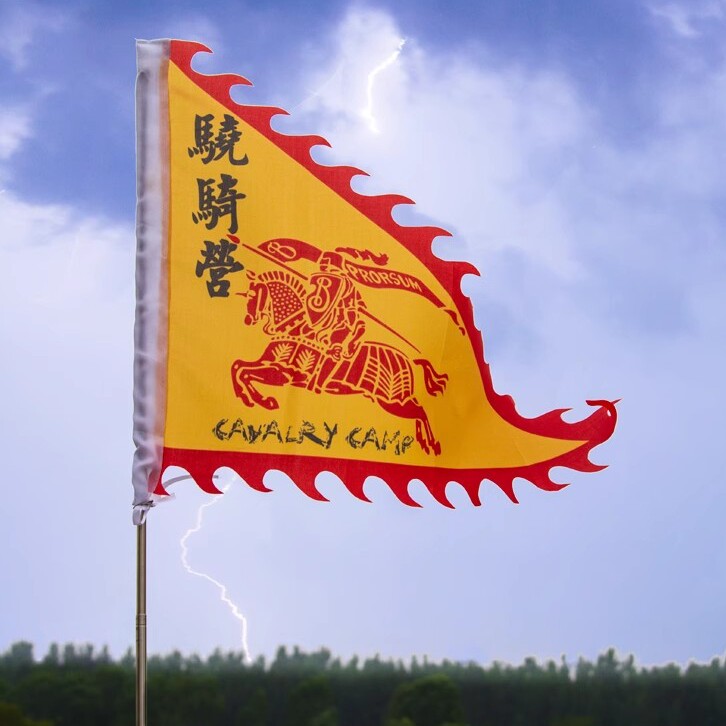 演出旗业的LOGO