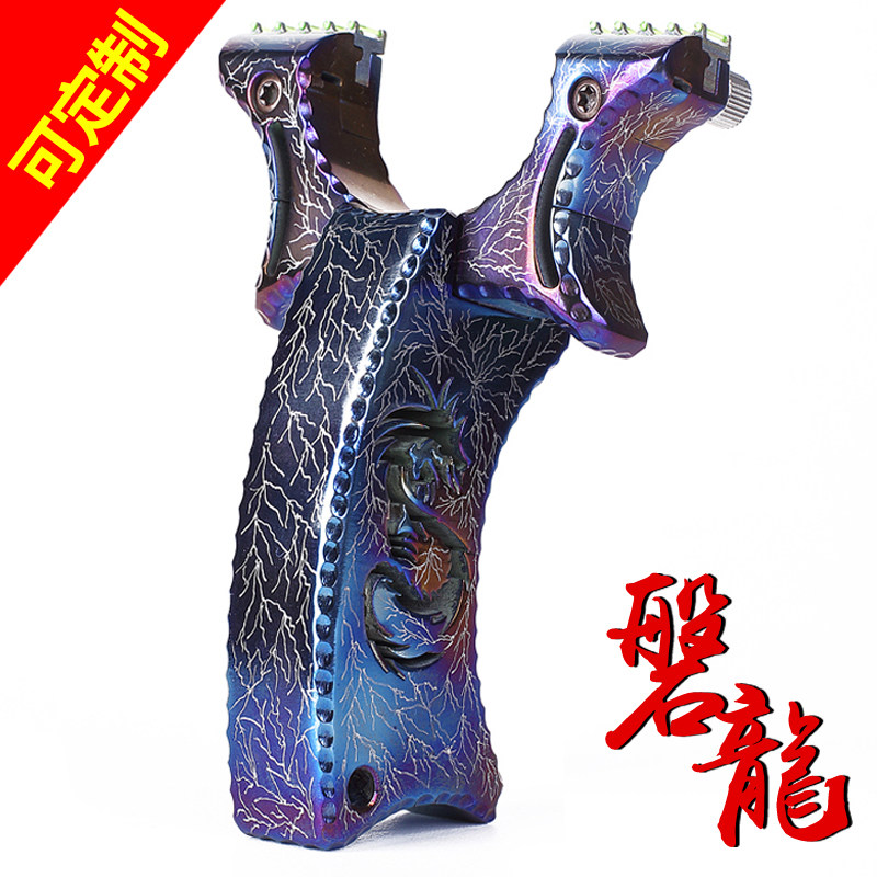 Elastic all titanium alloy TC21 precision aiming point slingshot counter-curved outdoor flat leather band free clip actual combat competition