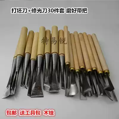 Dongyang special IRI woodworking manual carving knife diy wood carving tool lettering digging spoon digging plate grinding with handle set