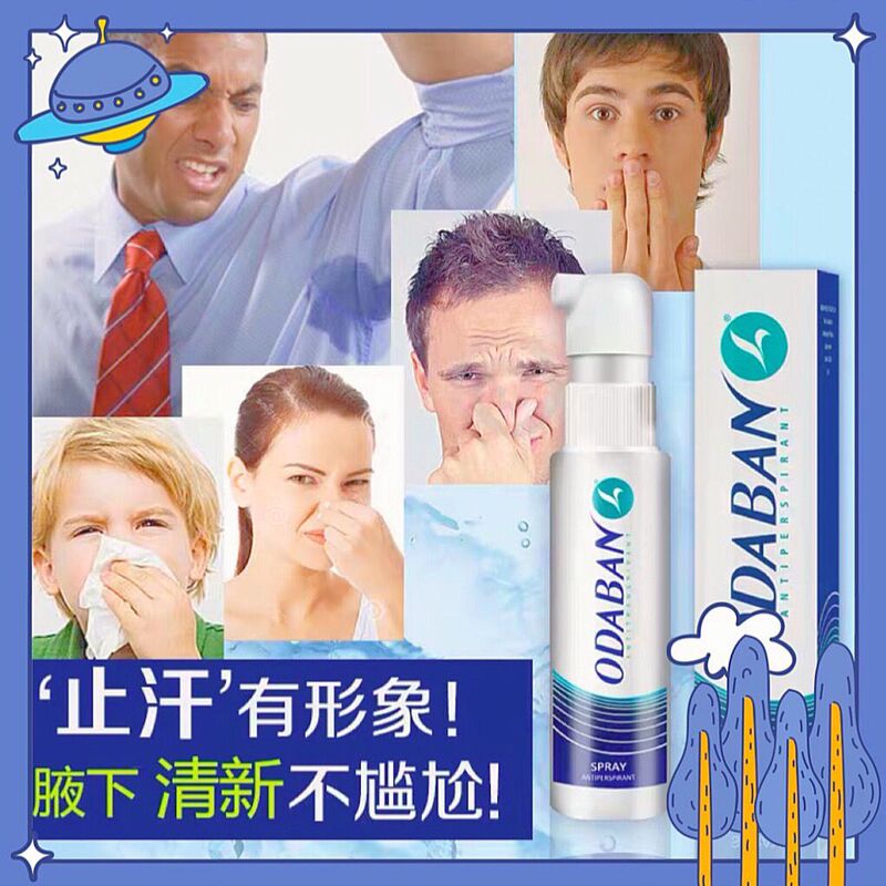 British Odaban Odaban Youdifen Antiperspirant Spray Underarm Long-Lasting Sweating Anti-Sweat for Men and Women Pregnant Women 30ml British Odaban Odaban Youdifen Antiperspirant Spray Underarm Long-Lasting Sweating Anti-Sweat for Men and Women Pregnant Women 30ml