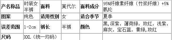 Pantalon pyjama jeunesse - Ref 722332 Image 12