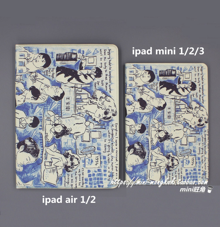 The Chongqing forest Wong Kar-wai is suitable for Apple mini protective sleeves 9 7iPad2019 models 10 2 inches 10 5 shells