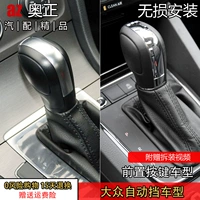 Адаптация к Volkswagen Passat Mystery Bao Lai Langyan Sagani Sagitar Автоматически