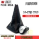 CS15 【Cemplim Red Line Case+Box+Ball】