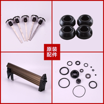 Huyue air nail gun original accessories F30 1013 1010F gun needle cushion gasket sealing ring cylinder nail groove
