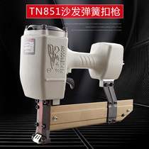 Woodpecker TN851 pneumatic Snake Spring Special nail gun spring buckle gun steam sofa cushion gun Snake Spring Ding gun