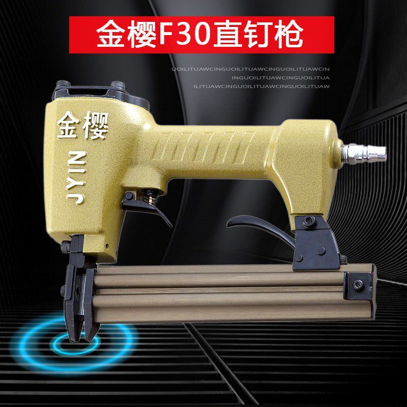 Golden Cherry f30 Straight Nail Gun Pneumatic Pneumatic Nail Gun Woodwork Furnishing Tool Instrumental Steam Spike Shooting Nail Gun