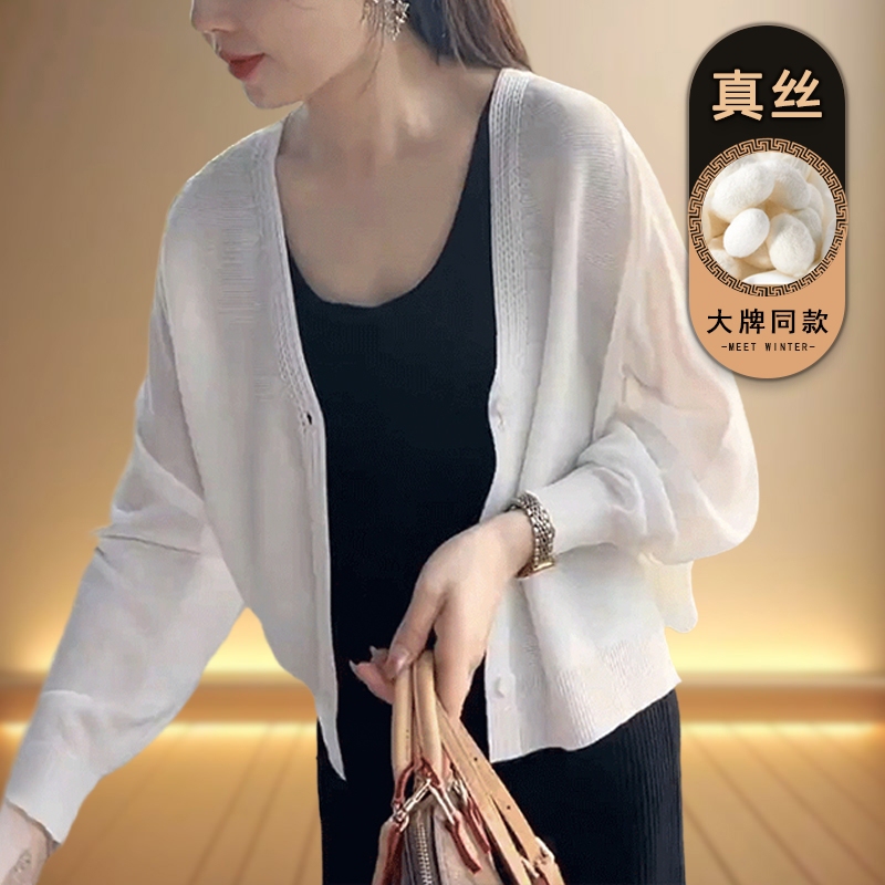 Hangzhou Big Brand Silk Shirt Women's Long-Sleeved Sun Protection Outerwear Cardigan 2026 Early Autumn New Mulberry Silk Top