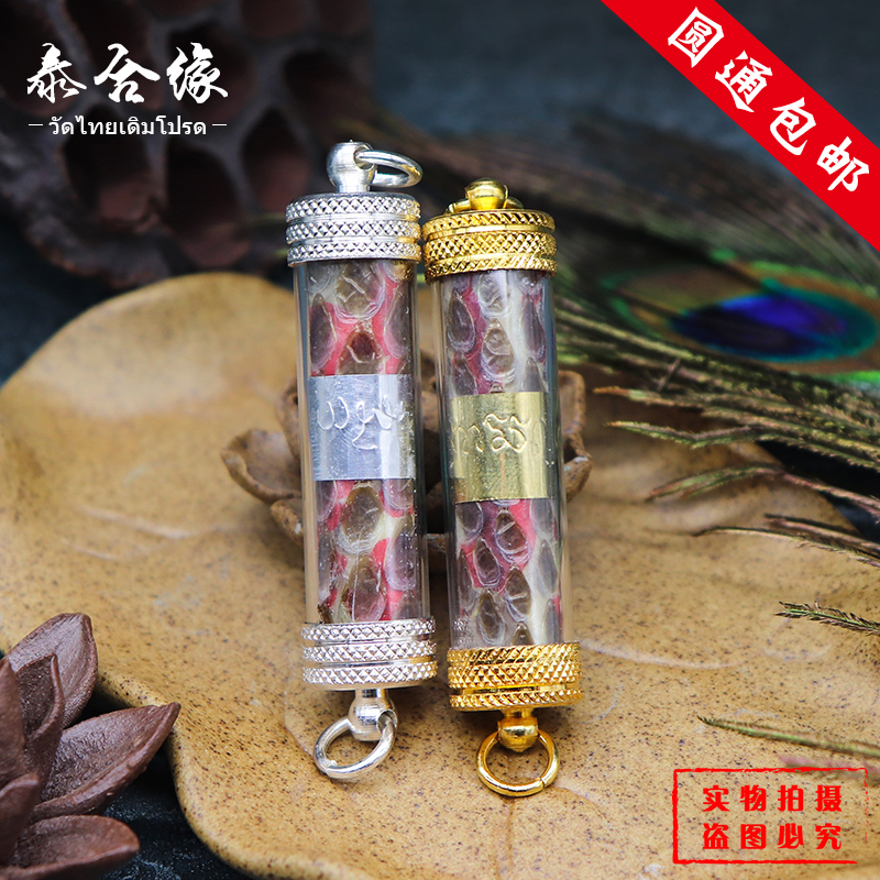 Thai Confluence Thai Buddite Master Aqua Dragon Pendant Pendant Pendant