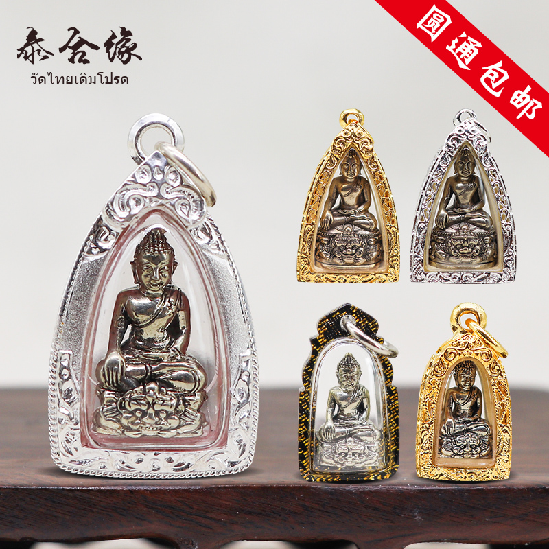 Thai Pharmacist Koly Lahu Pharmacist Necklace Pending Small large silver shell