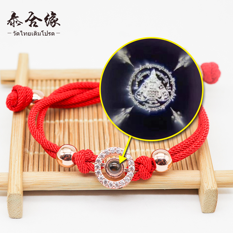 Thai Heyuan imported from Thailand You Lahu projection bracelet bracelet bracelet