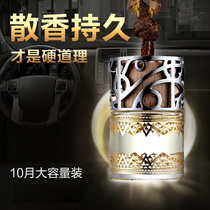 Car perfume pendant CK car perfume bottle hanging imported aromatherapy essential oil pendant Long-lasting car hanging perfume