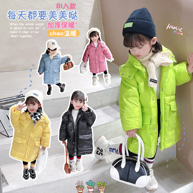 Girls' mid-length winter down jacket 2021 new baby girl warm down jacket children's Korean version of the Western style jacket