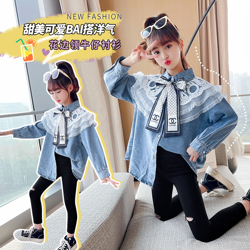 Girls Lace Collar Denim Shirt 2022 Spring Children's Long Sleeve Fashionable All-match Shirts for Big Children Autumn Tops