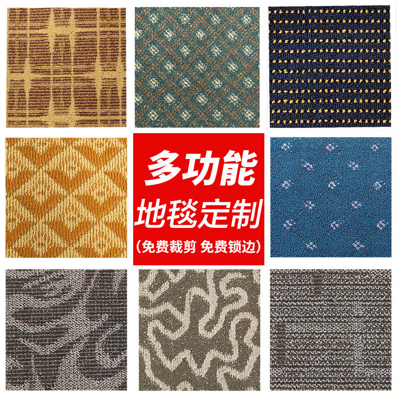 Customizable carpet entry door mat door mat anti-slip mat large area stair step mat hotel welcome corridor