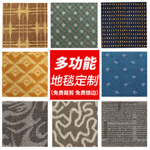 Customizable Carpet Entrance Doormat Doormat padded anti-slip Large area Stair Tread Mat Hotel Greet Guests corridor