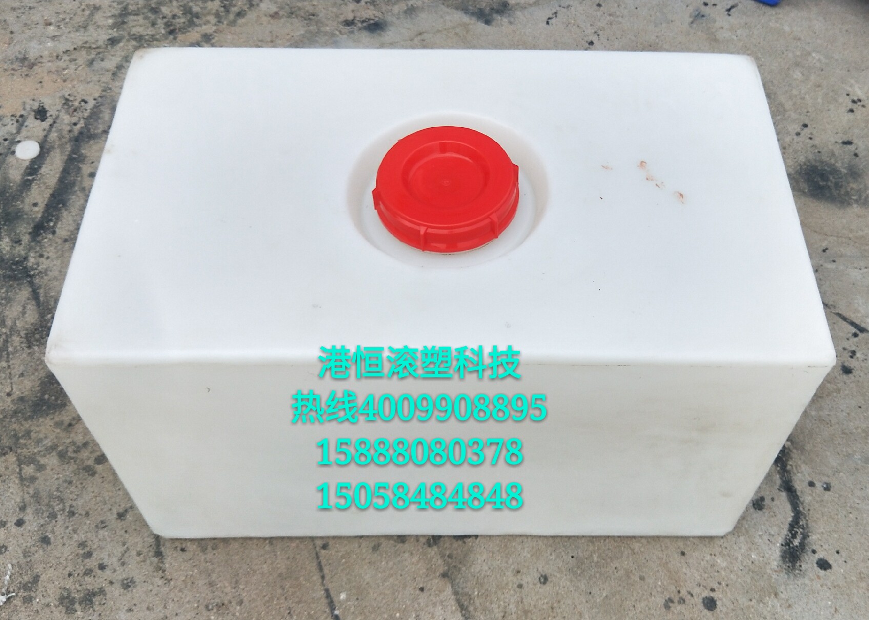 200升方型药箱桶 车载水箱 200L 机械水箱 净水机桶 食品级PE原料