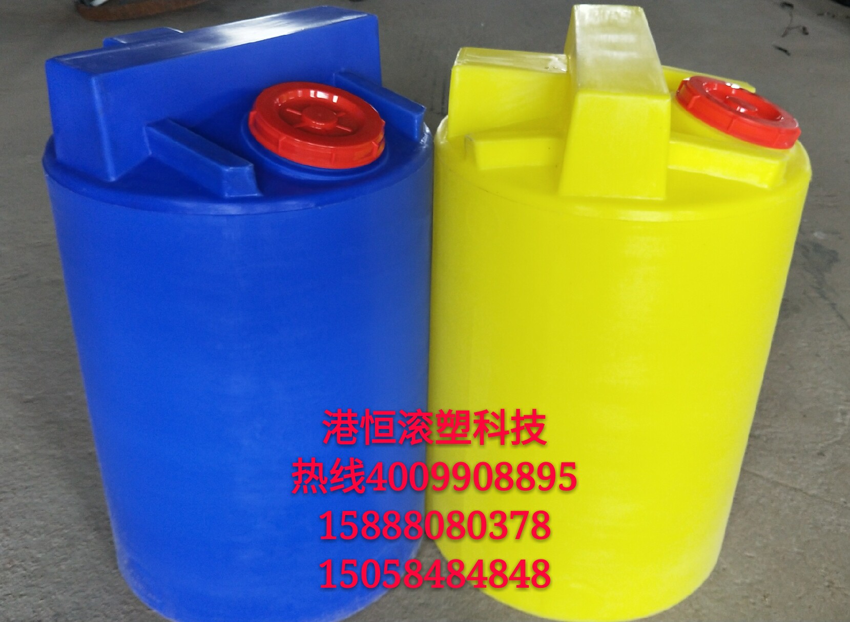 滚塑产品 1吨加药桶 加药搅拌桶 耐酸碱pe1方加药箱 1000L加药桶