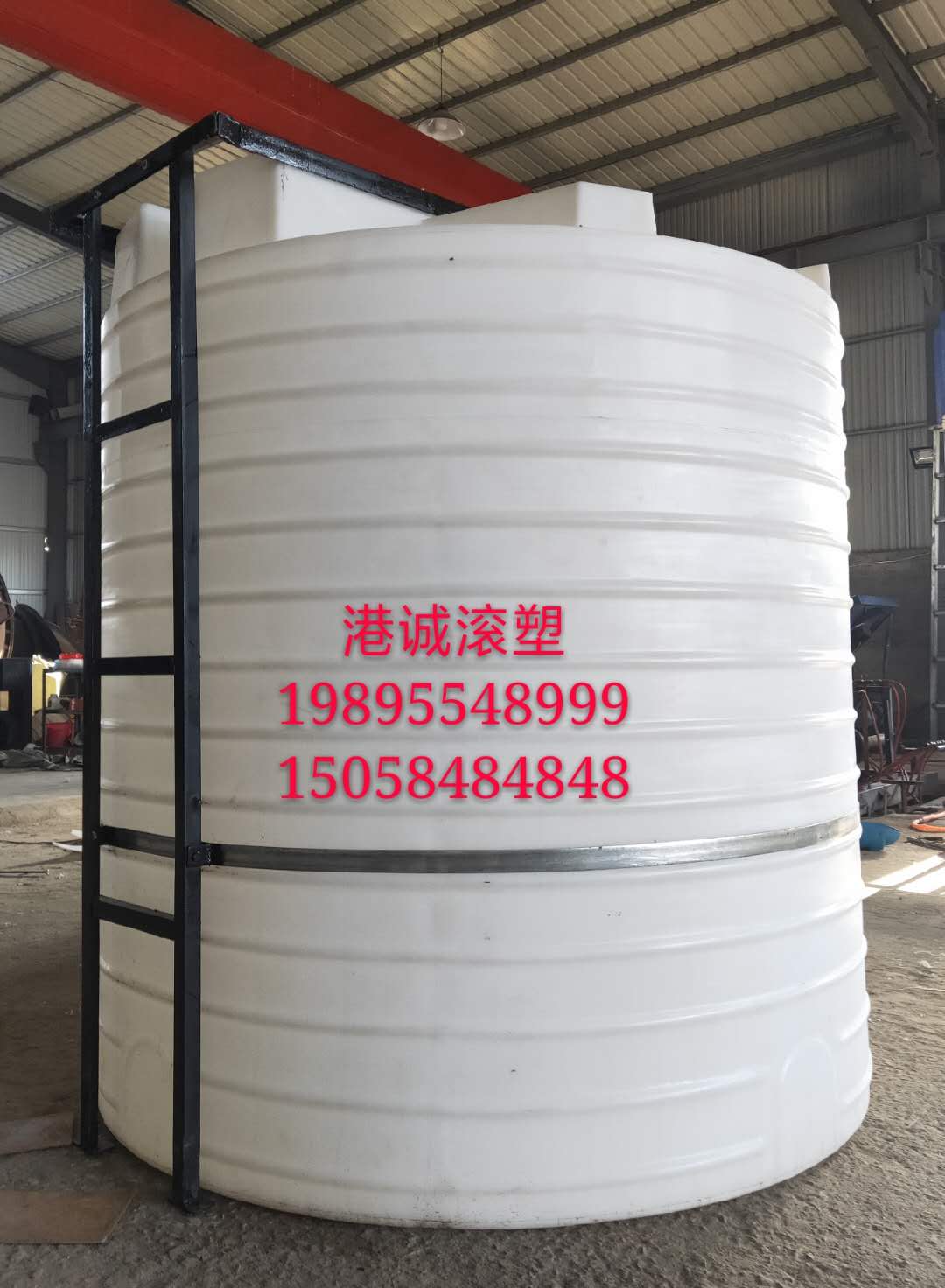 厂家定做 搅拌罐 10吨20吨30立方大型塑料搅拌桶带爬梯储罐防腐蚀