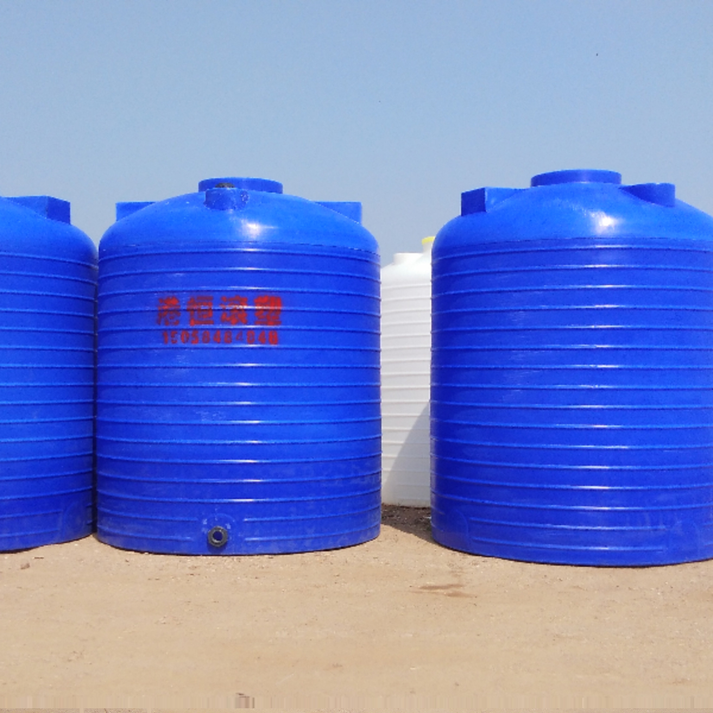 水产养殖困水桶 10吨 PE罐 水处理工程水箱 环保工程水桶工业水塔