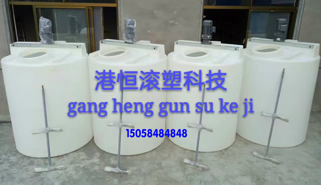 2000LPE塑料加药箱 2吨化工搅拌罐计量罐 2000L软化水箱 可配电机
