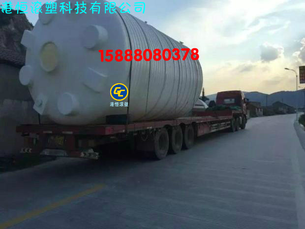 40吨塑料水箱 40立方室外塑料桶 40000升耐酸碱桶 工业水桶 储罐