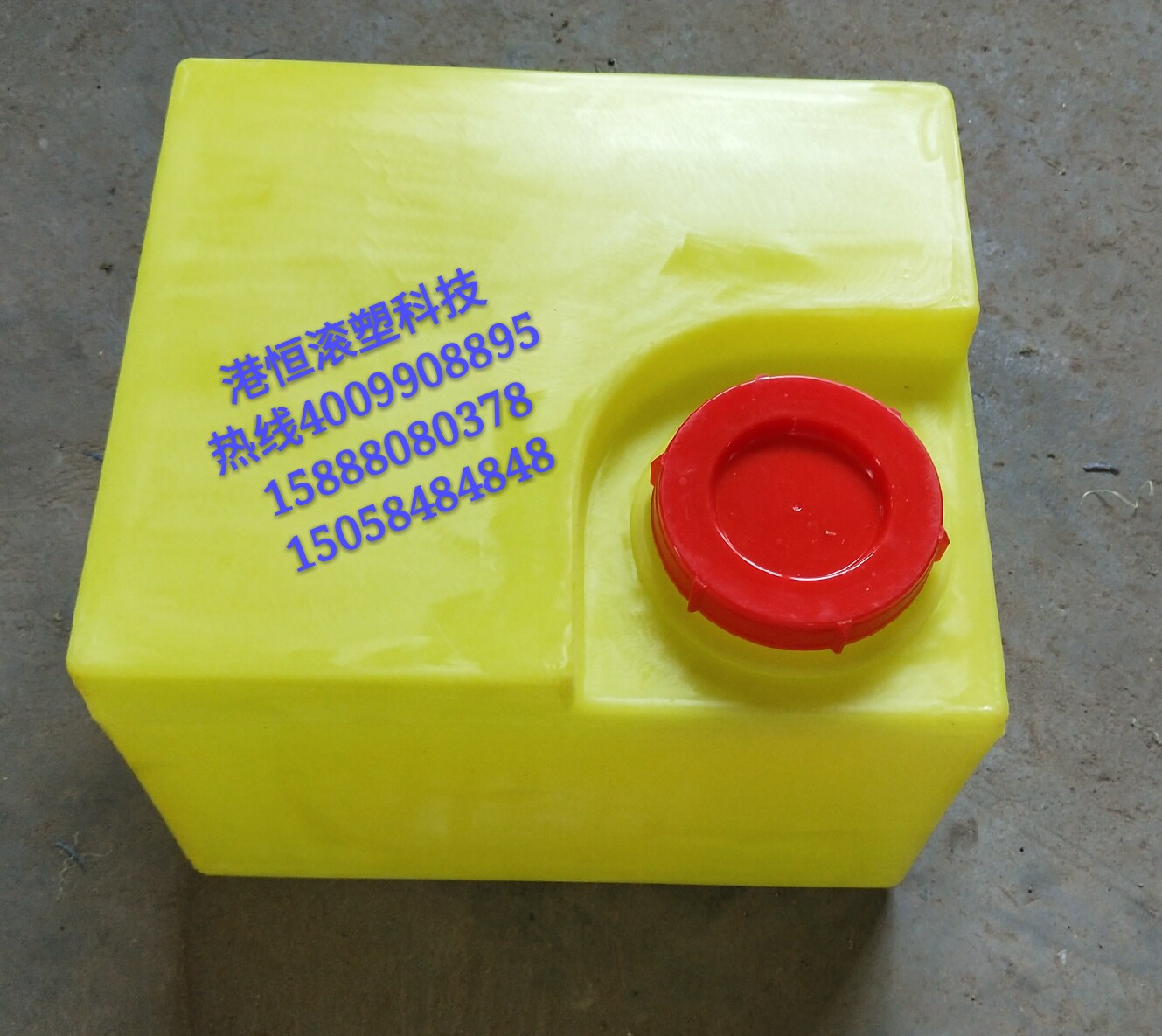 PE药剂桶 白色 黄色方形水箱 30L 35L  40L 45 L 60L 80L机械水箱