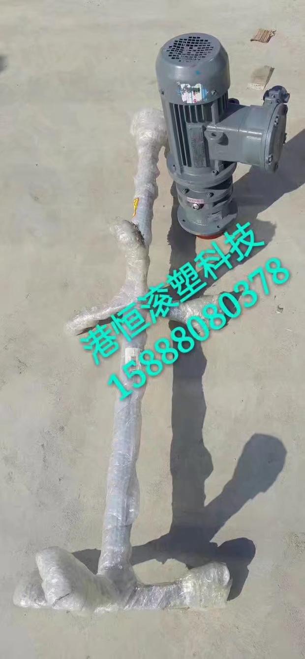 1100W减速搅拌电机 防暴搅拌电机 1.1KW减速搅拌设备 耐酸碱杆叶