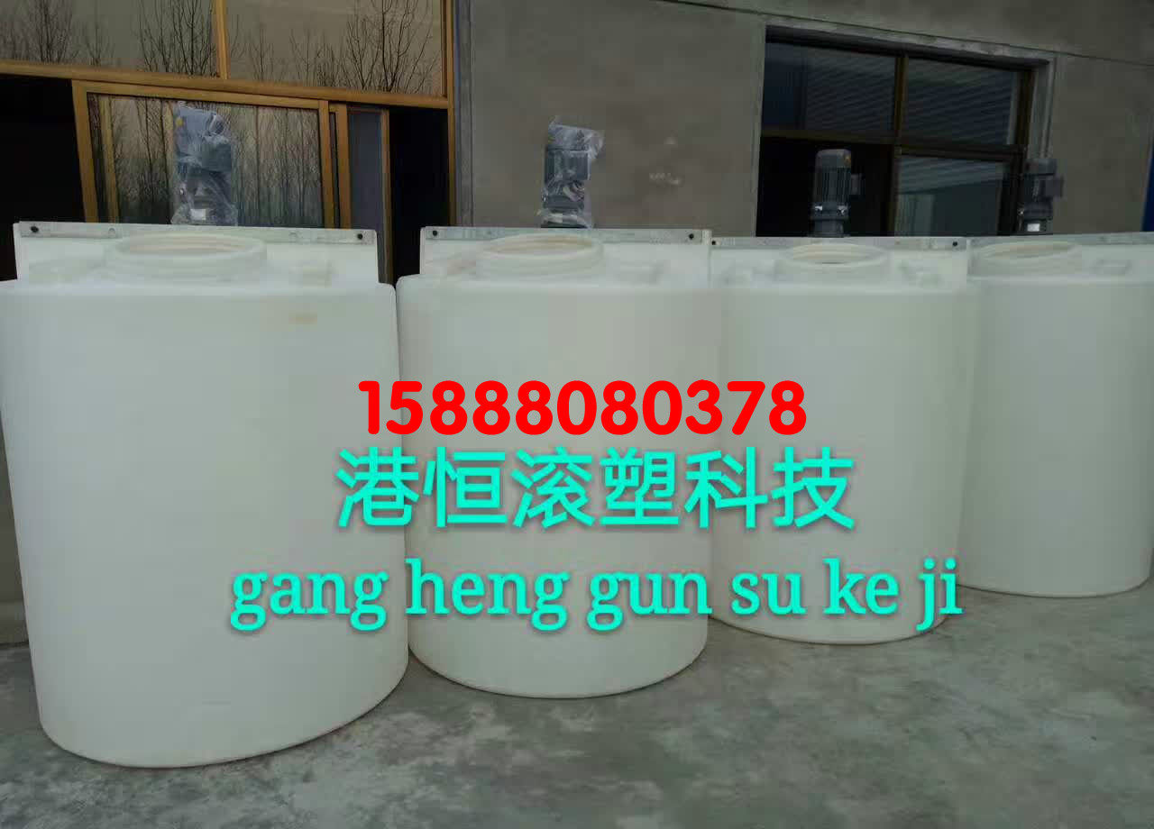 2000升聚乙烯塑料加药箱 2T计量桶 2吨带刻度储罐 搅拌罐 可定制