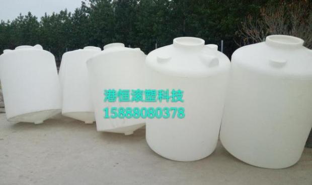 锥底 2吨塑料水箱 可配铁架子 底部带锥 储水塔水桶 尖底水箱储罐