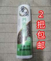 2 buckwheat noodles 900g lubo brand instant coarse grain noodles noodles