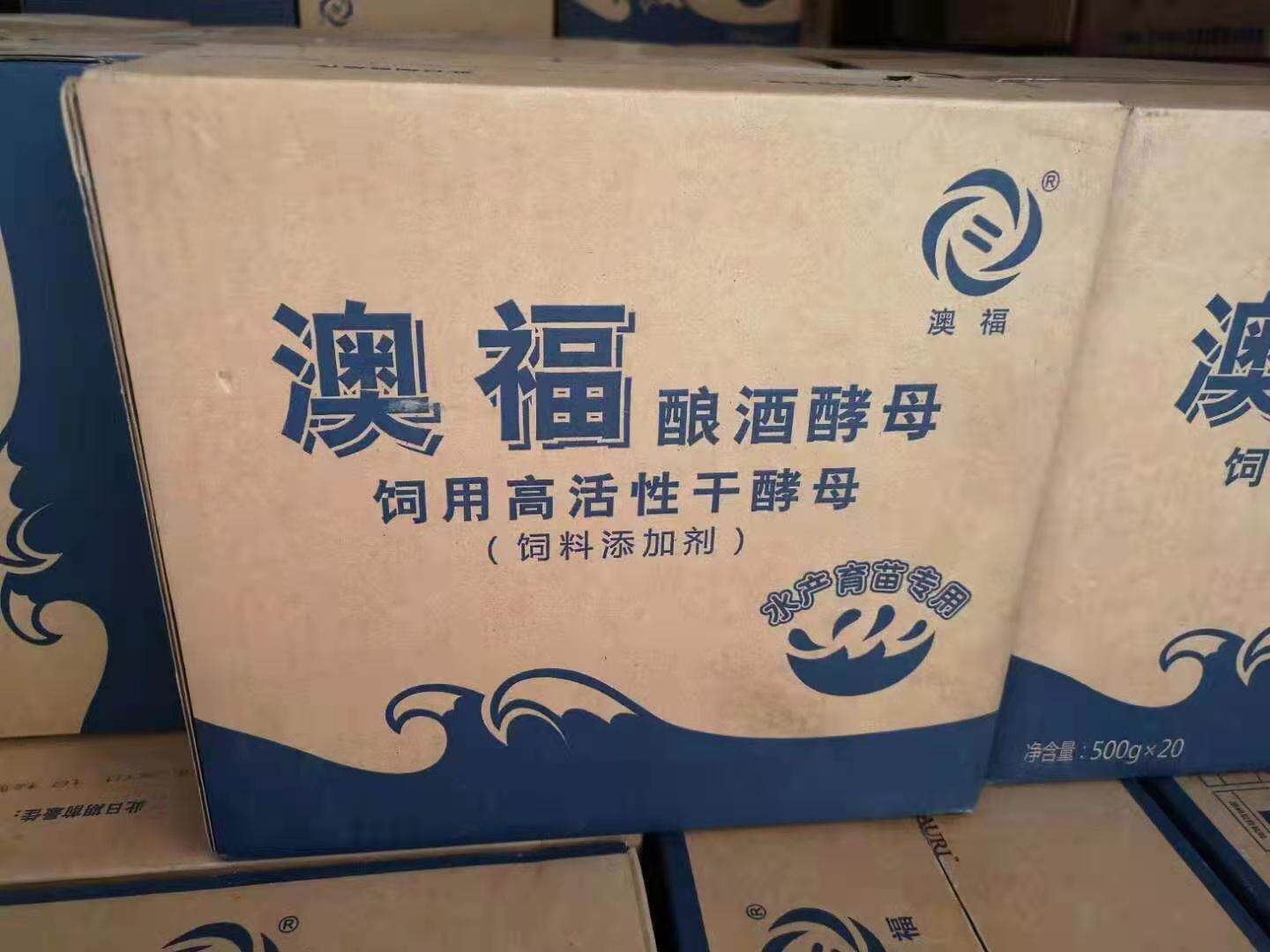 Aufu Saccharomyces cerevisiae feed with high activity dry yeast aquaculture seedling yeast feed added 500g*20