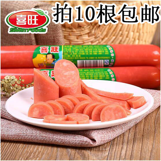 Yantai Xiwang mini sausage 115g ham sausage children's intestines snacks ready-to-eat small package small intestine sausage